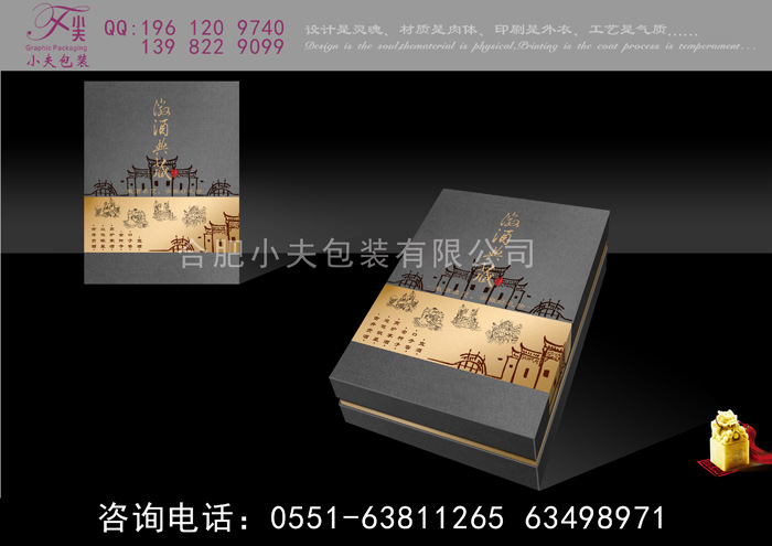 兩瓶裝典藏紅酒包裝盒