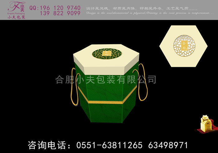 粽子禮盒定制    廠家直銷