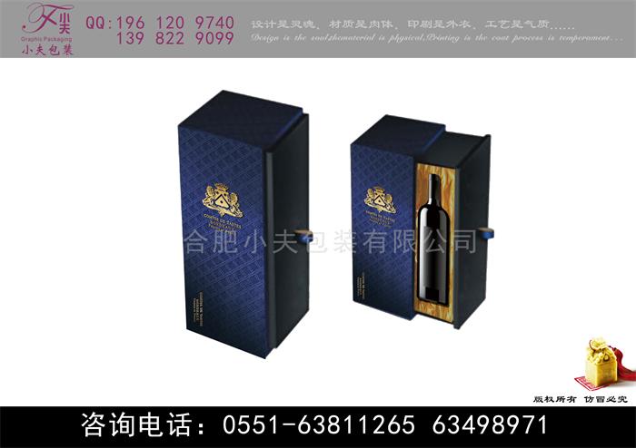 合肥紅酒包裝盒廠家|紅酒禮盒
