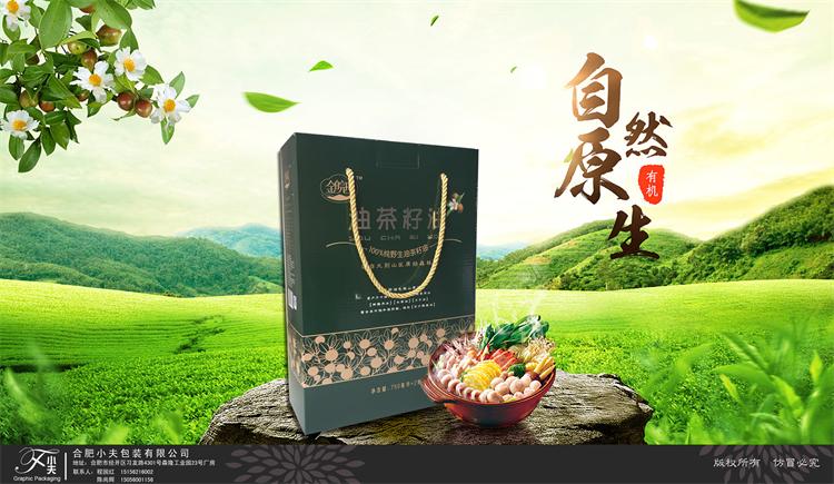 瓦楞包裝盒|食用油包裝盒