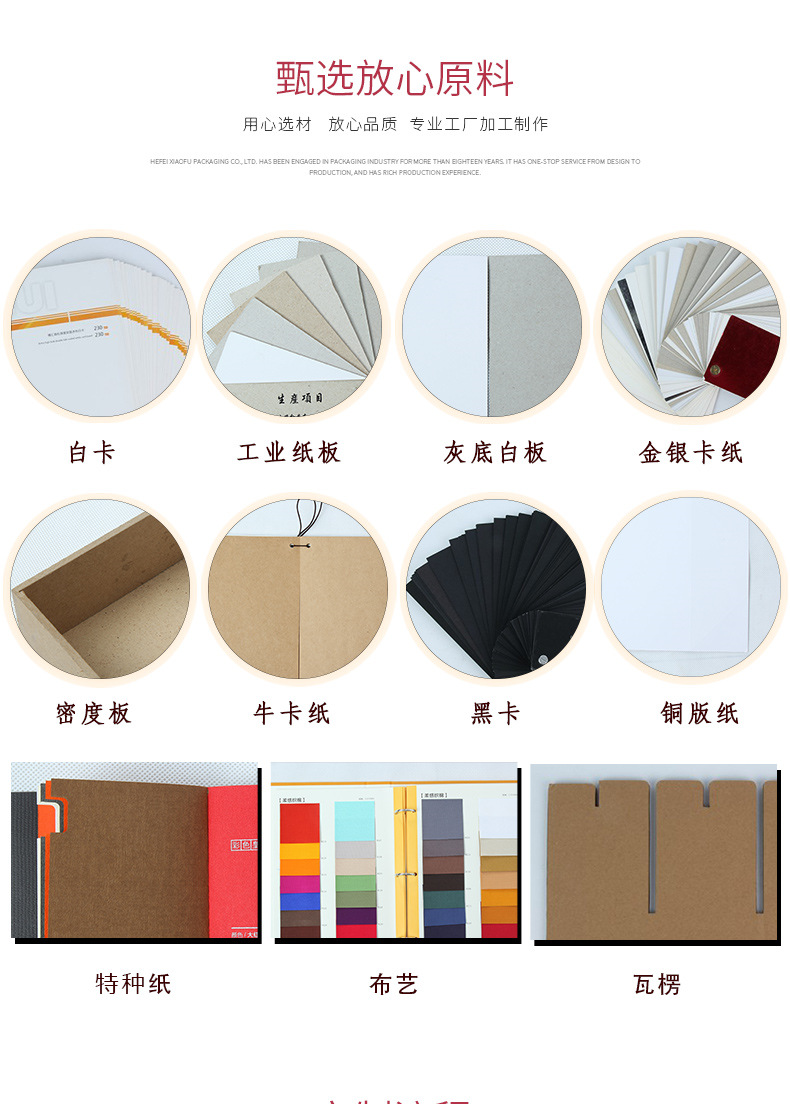 方形酵素包裝盒定制，酵素保健品包裝盒，合肥小夫包裝 15055181378