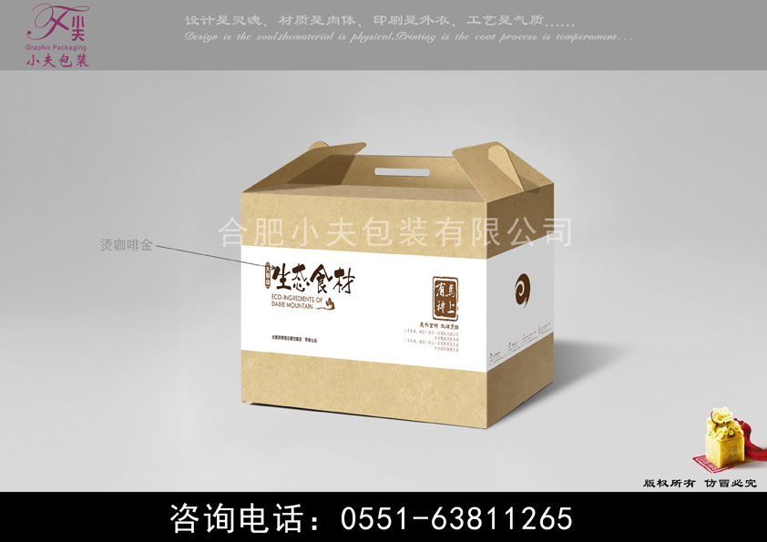 新年禮品盒包裝定制，手提式新年大禮包禮盒包裝定制