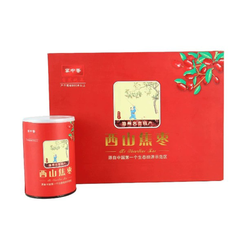 保健品包裝盒，禮品盒包裝盒定制